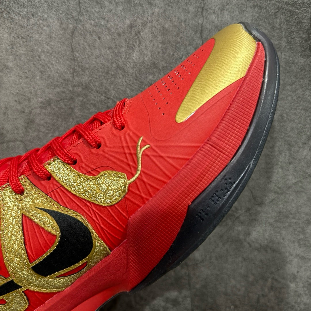 Max/WKB Batch-Nike Zoom Kobe 5 Protro “Year of the Snake”