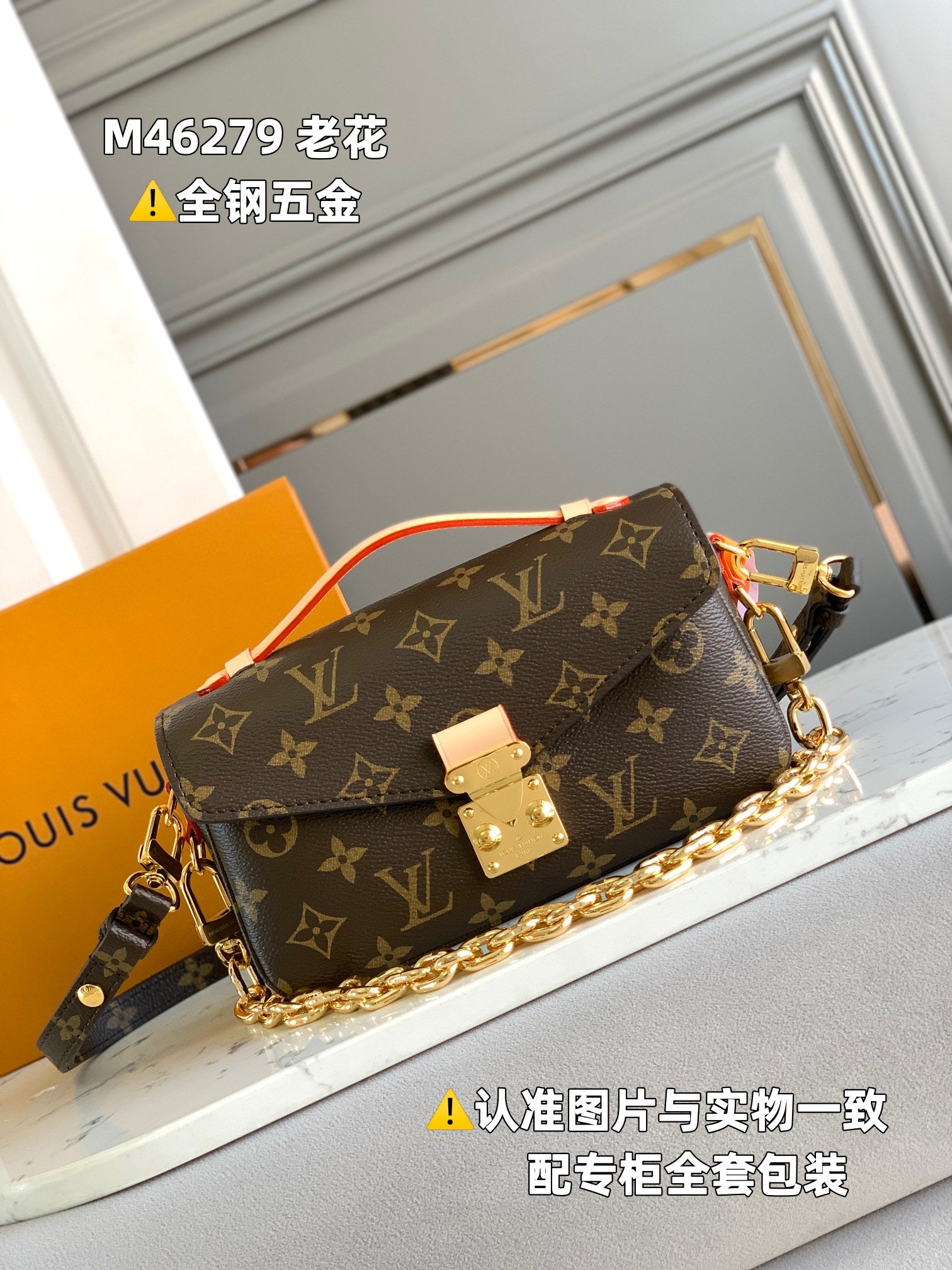 LuxluxHouse Best Quality Bags Louis Vuitton Women