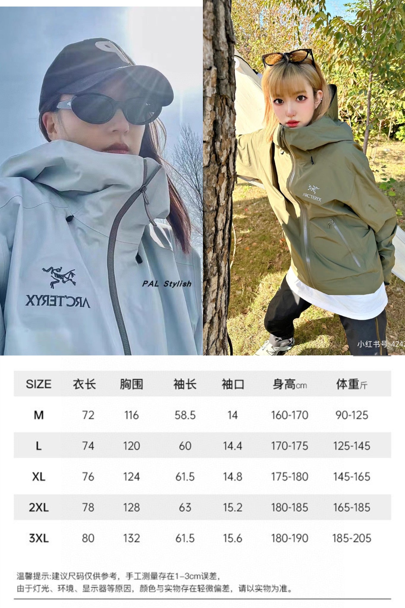 LuxluxHouse Best Quality Clothes Coats & Jackets Arcteryx