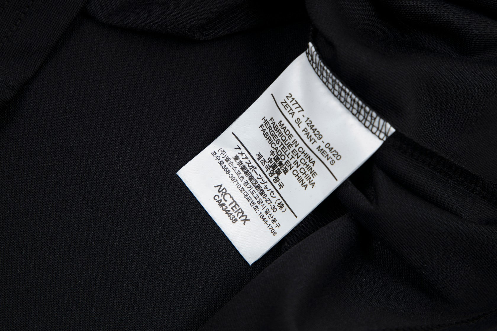 LuxluxHouse Best Quality Clothes T-shirt Arcteryx