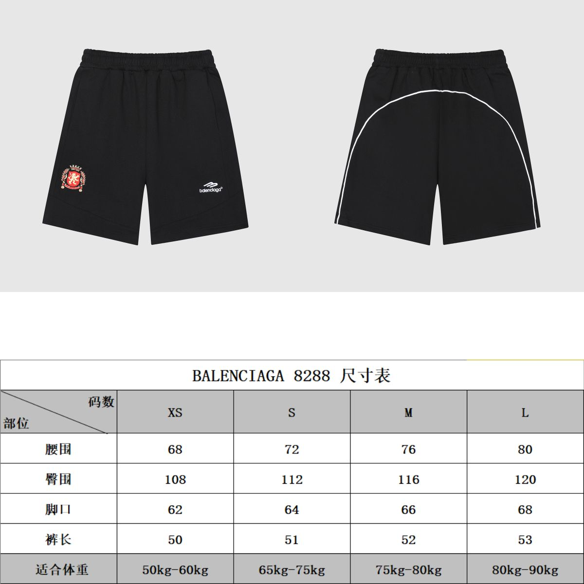 LuxluxHouse Best Quality Clothes Balenciaga Pants