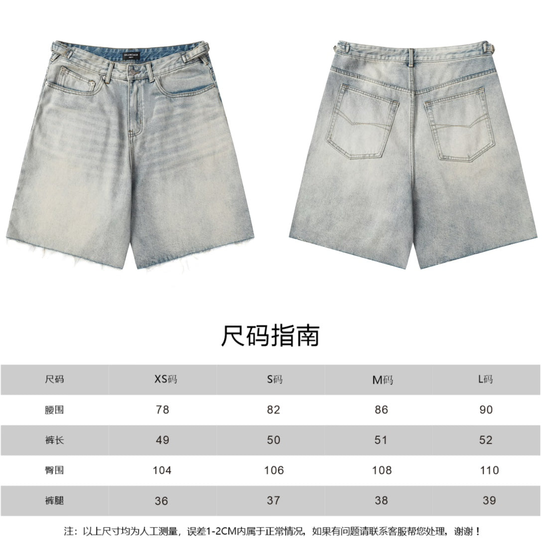LuxluxHouse Best Quality Clothes Balenciaga Pants