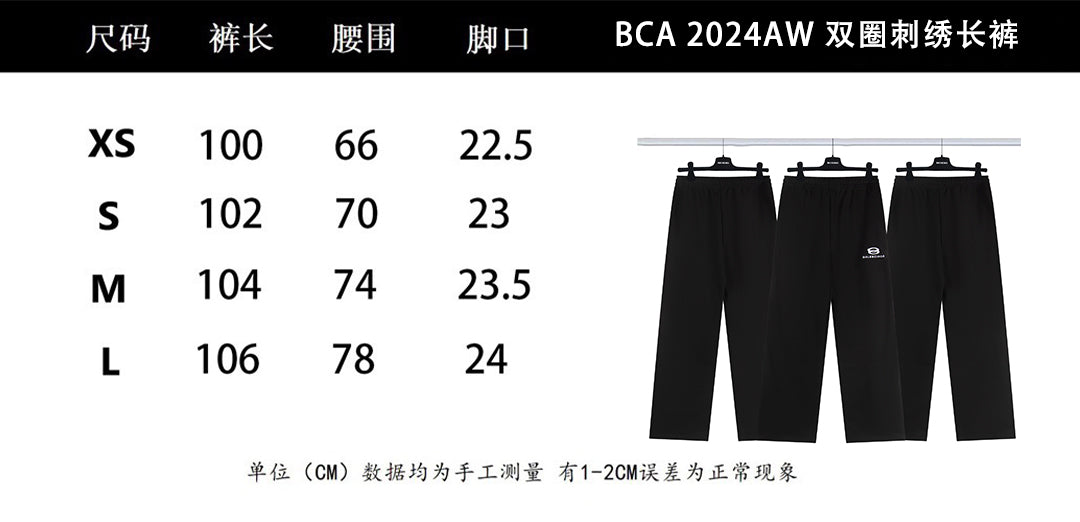LuxluxHouse Best Quality Clothes Balenciaga Pants