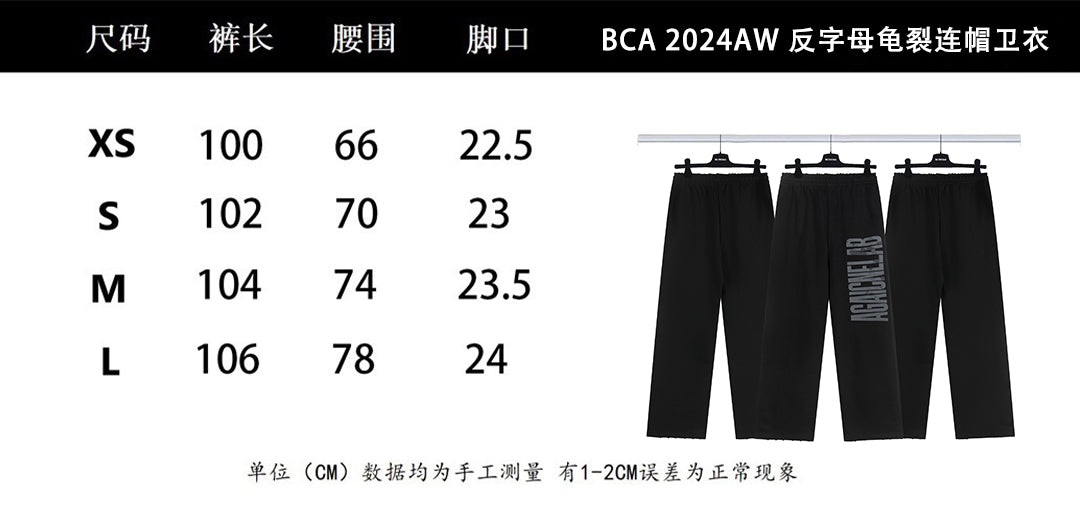 LuxluxHouse Best Quality Clothes Balenciaga Pants