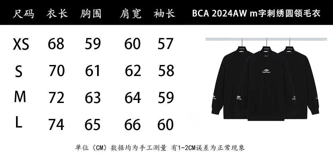 LuxluxHouse Best Quality Clothes Balenciaga Hoodie & Sweater
