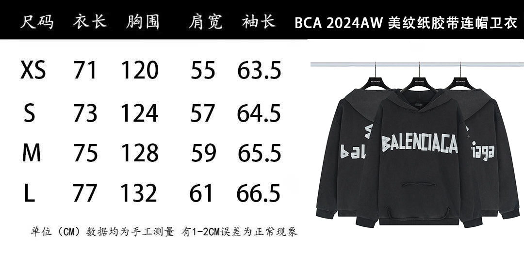 LuxluxHouse Best Quality Clothes Balenciaga Hoodie & Sweater