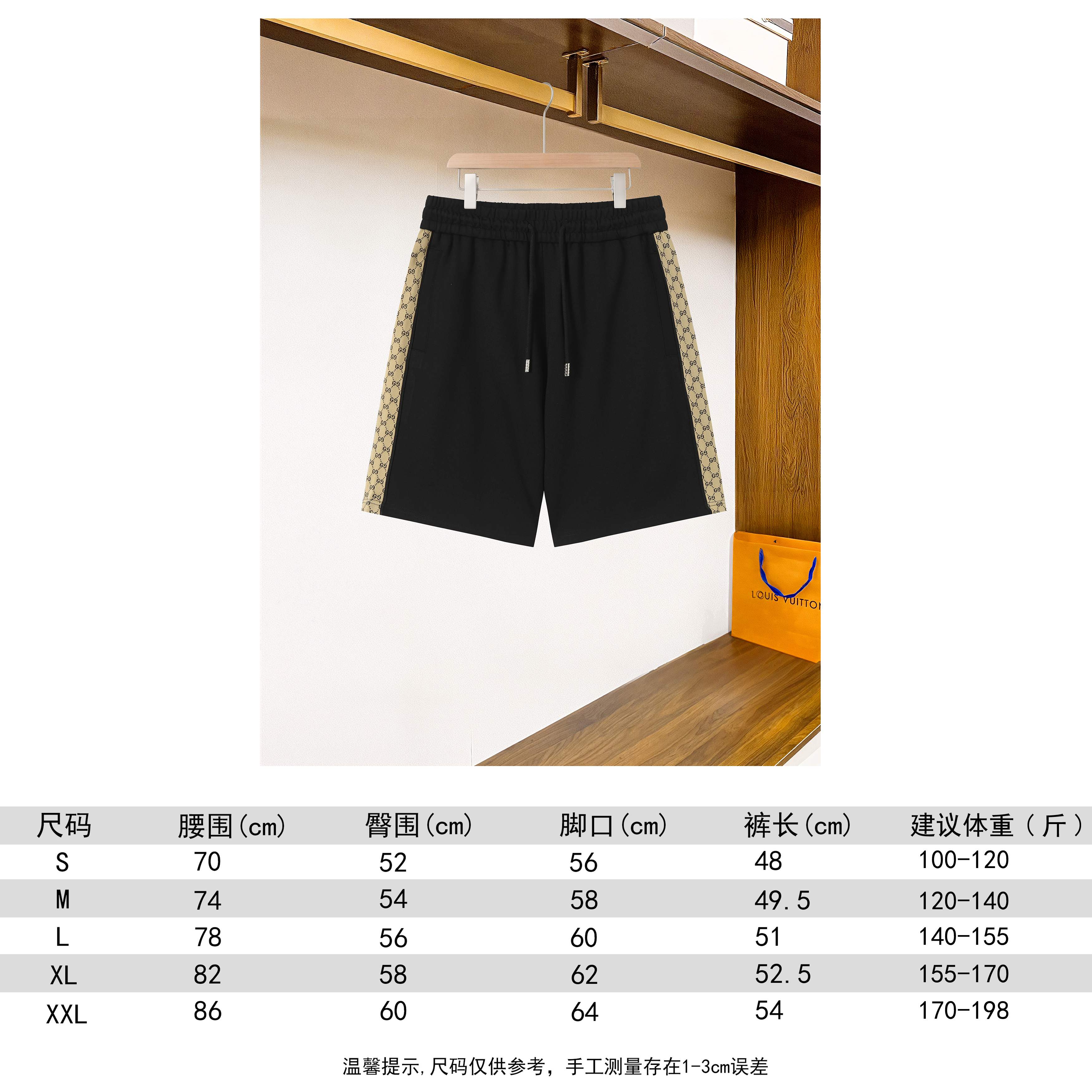 LuxluxHouse Best Quality Clothes Gucci Pants