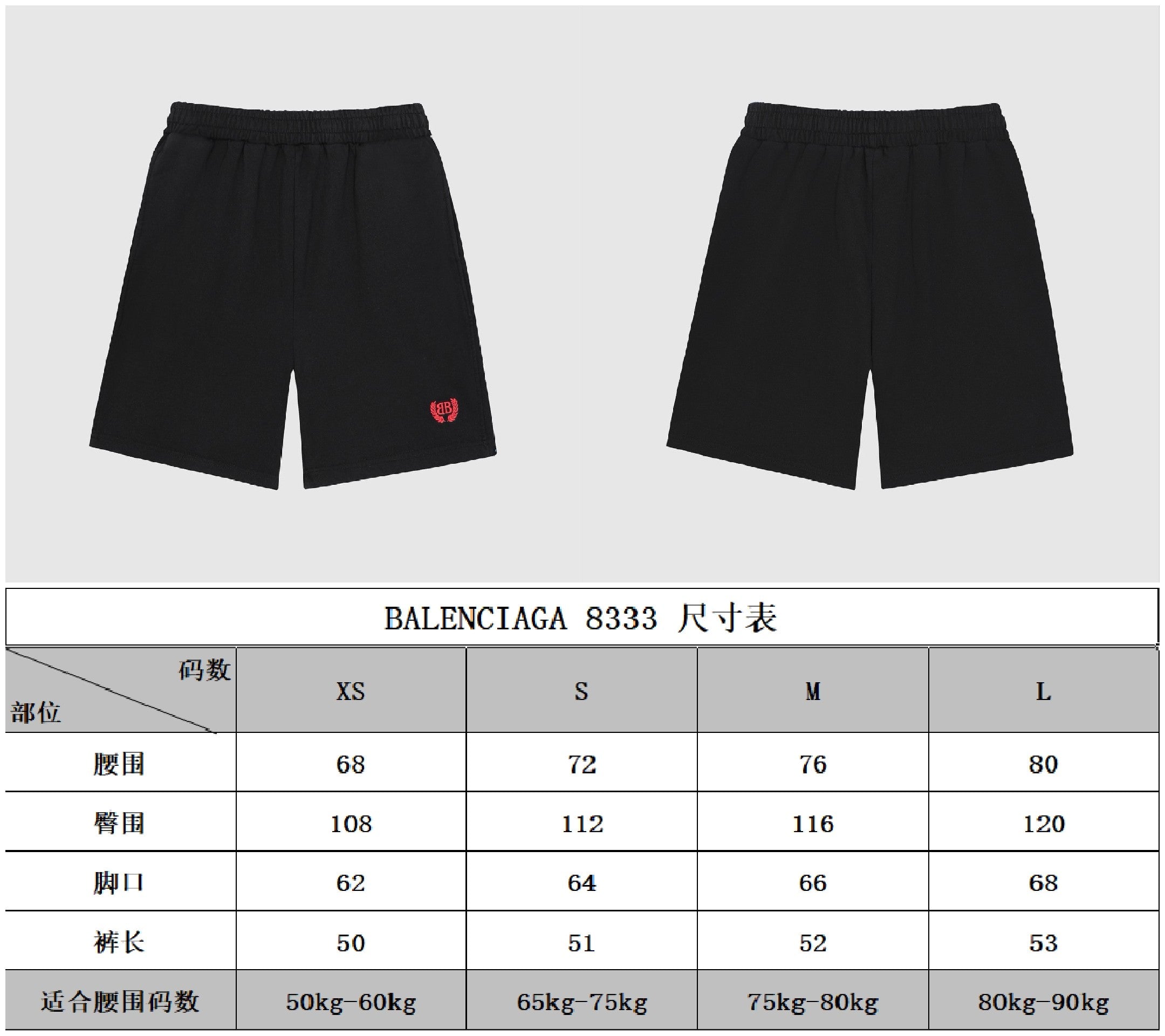LuxluxHouse Best Quality Clothes Balenciaga Pants