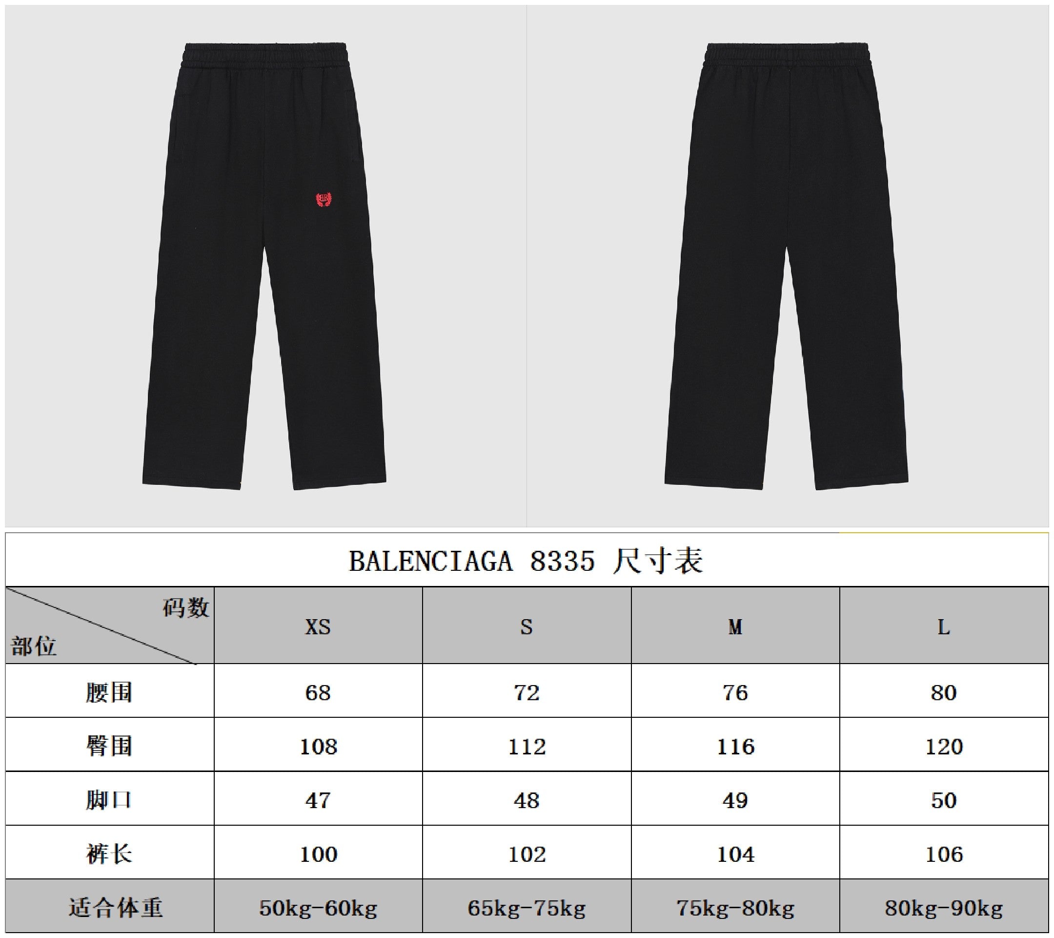 LuxluxHouse Best Quality Clothes Balenciaga Pants