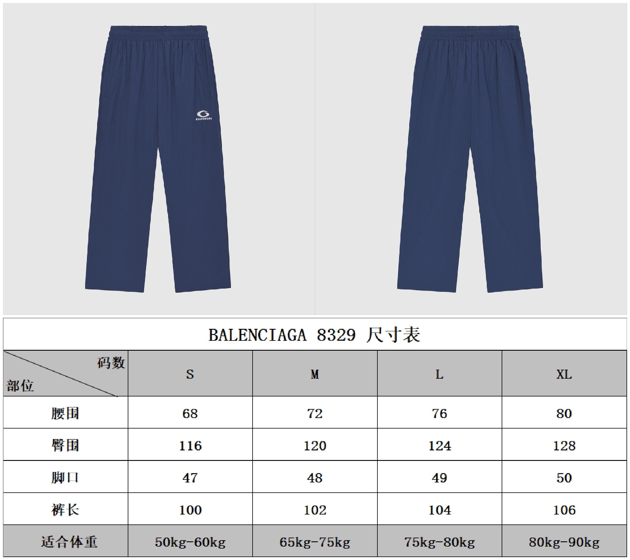 LuxluxHouse Best Quality Clothes Balenciaga Pants