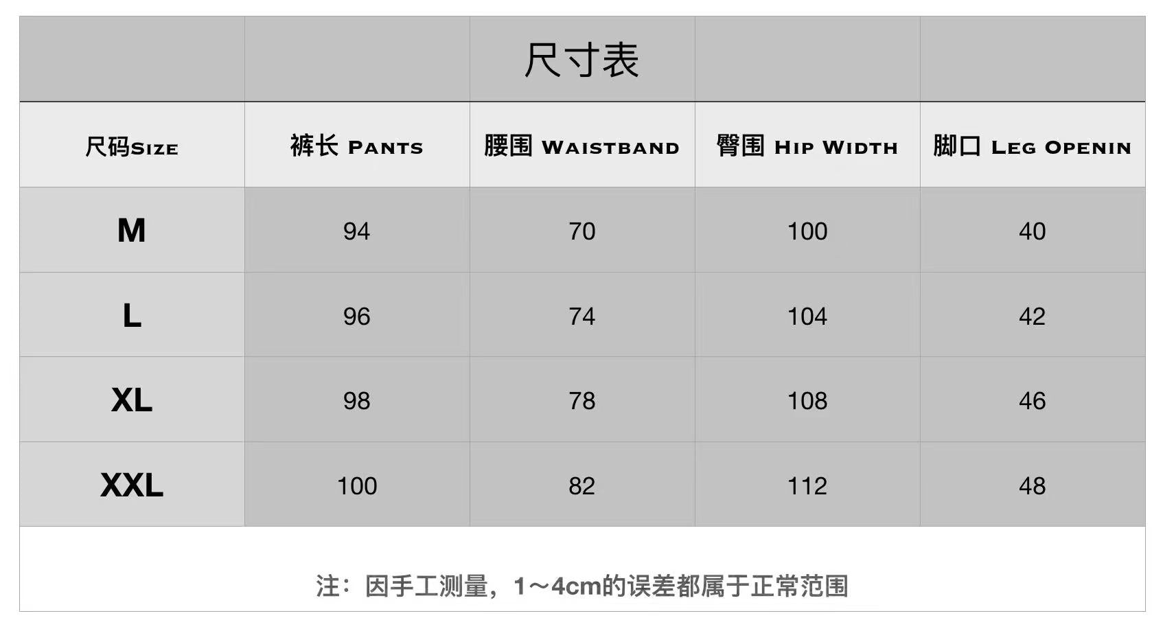 LuxluxHouse Best Quality Clothes Balenciaga Pants