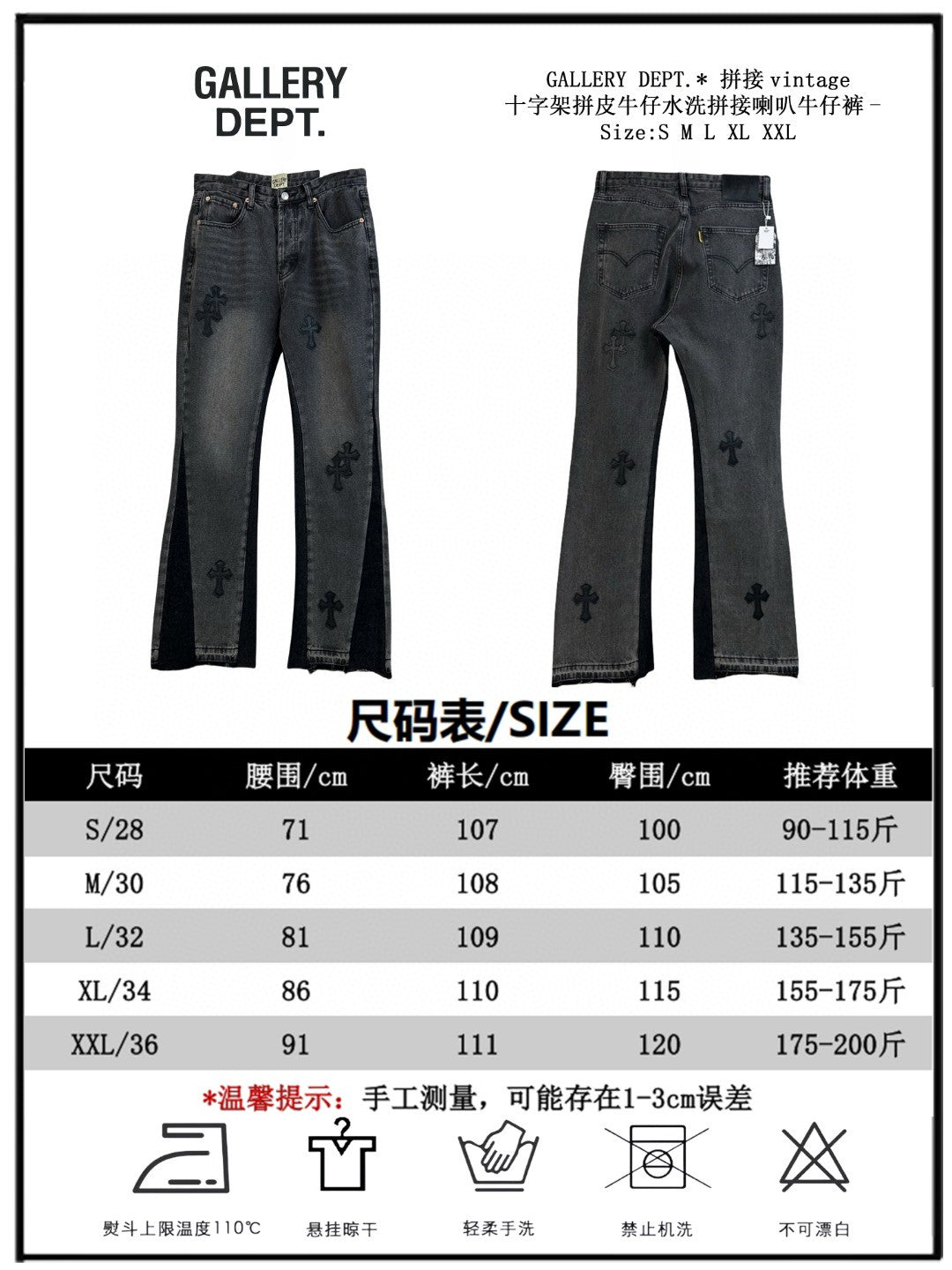 LuxluxHouse Best Quality Clothes Pants Chrome Hearts