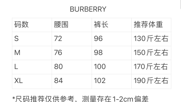 LuxluxHouse Best Quality Clothes Burberry Pants
