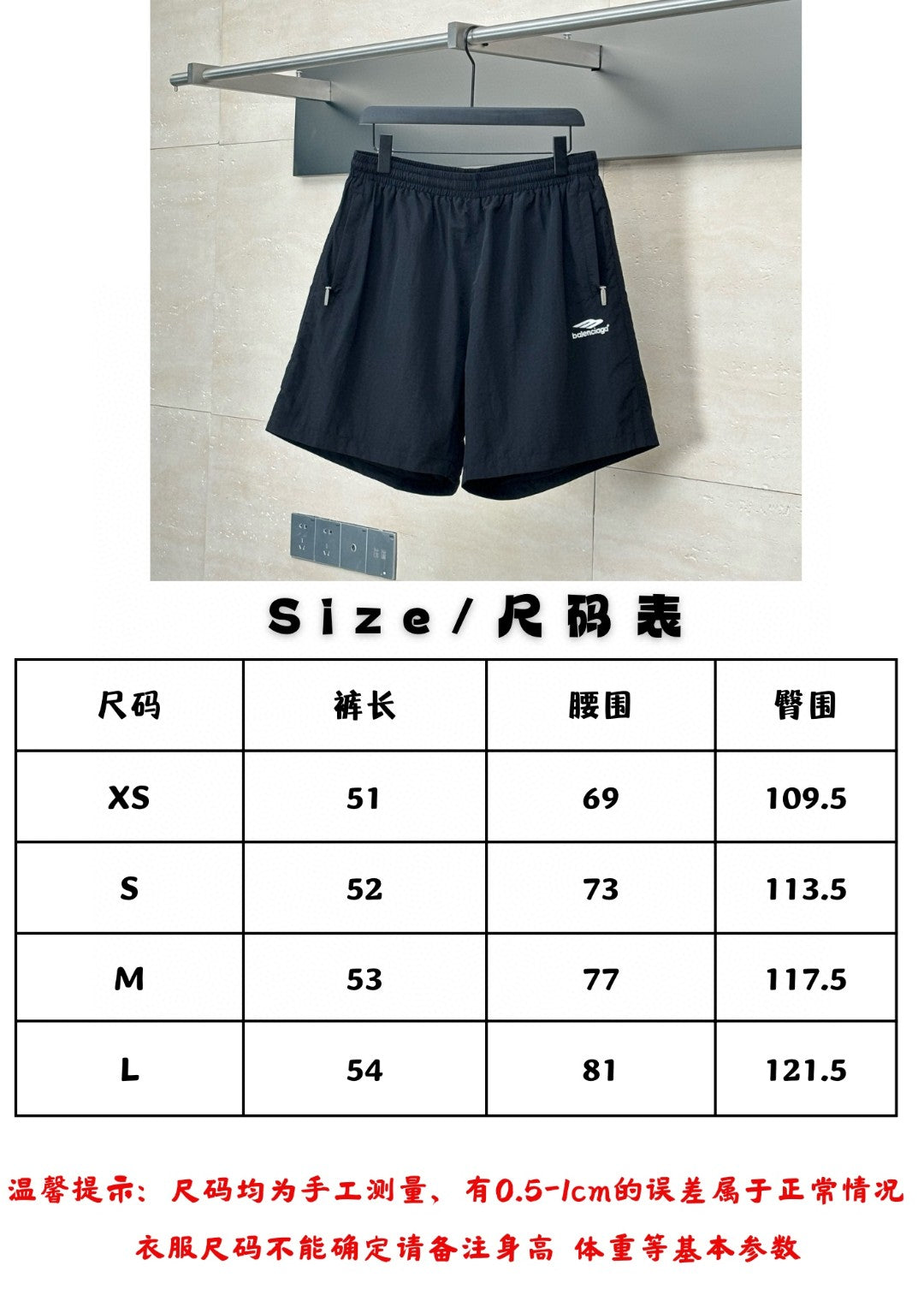 LuxluxHouse Best Quality Clothes Balenciaga Pants