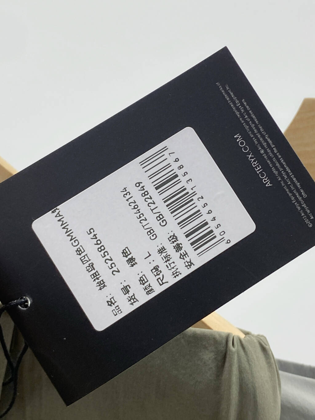 LuxluxHouse Best Quality Clothes Pants Arcteryx