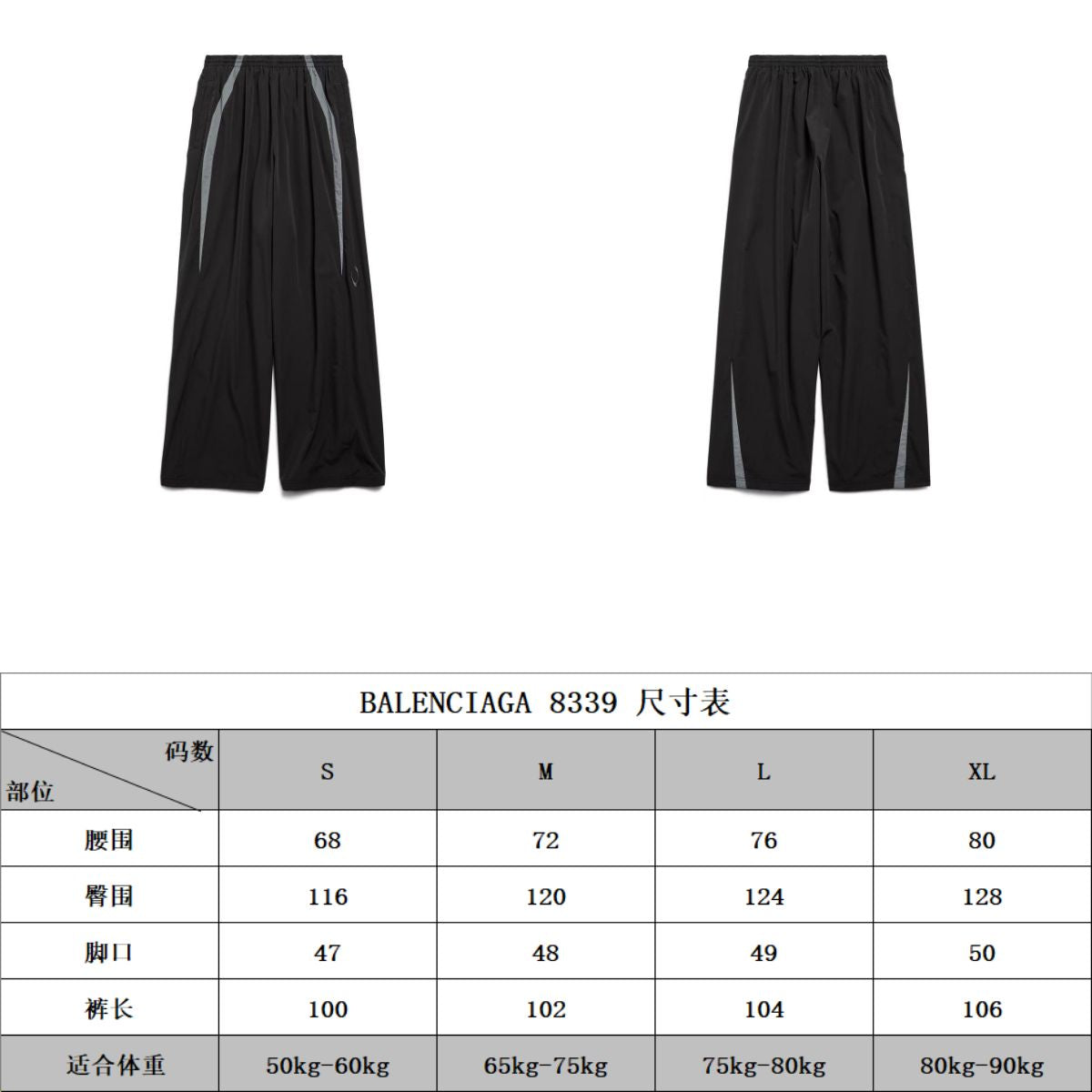 LuxluxHouse Best Quality Clothes Balenciaga Pants