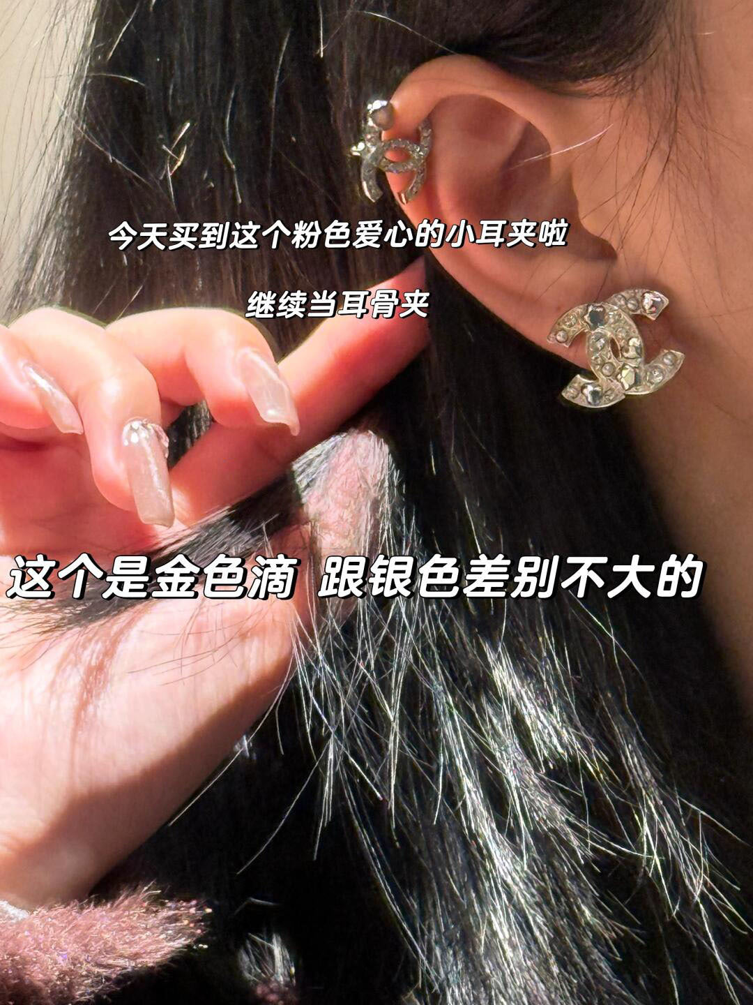 LuxluxHouse Best Quality Accessories Chanel Earrings