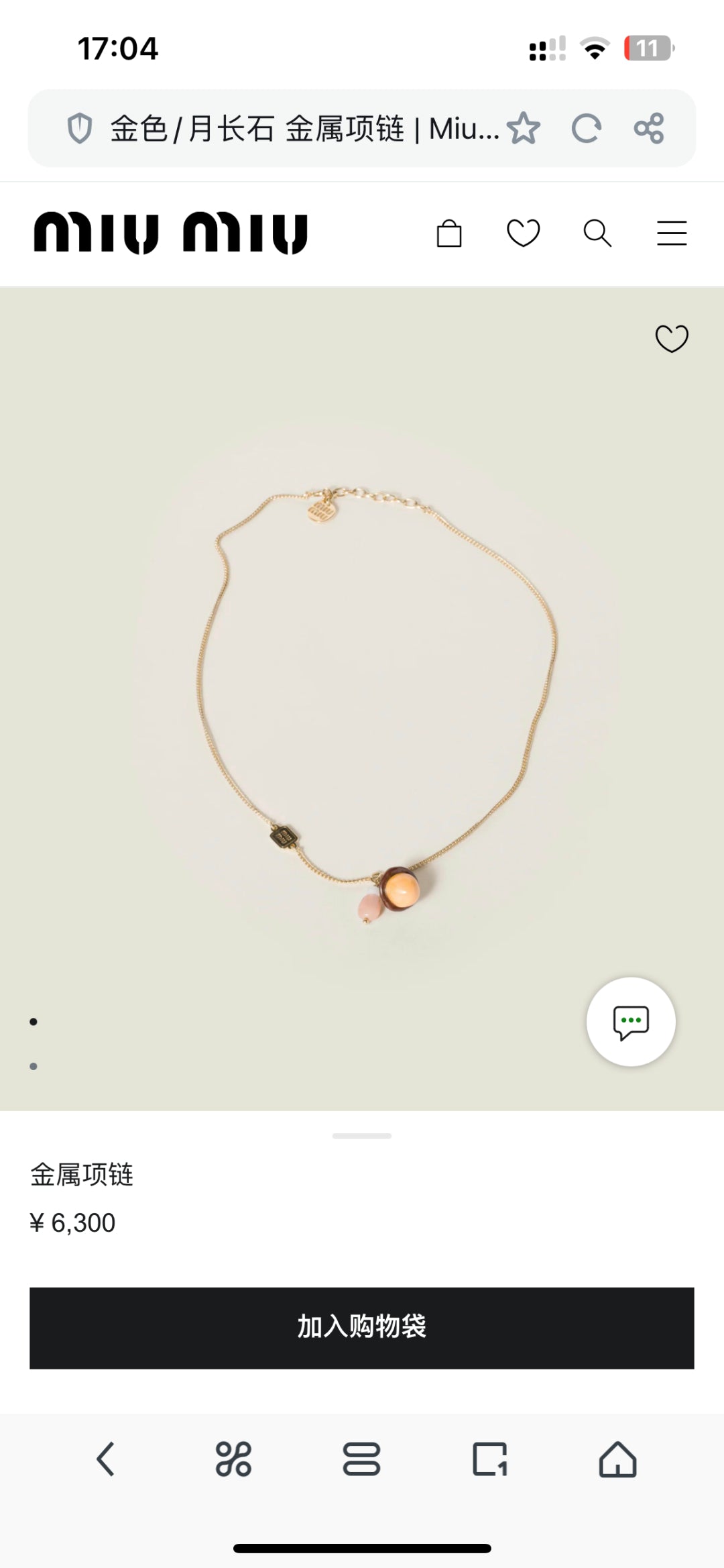LuxluxHouse Best Quality Accessories Necklace Miu Miu Earrings