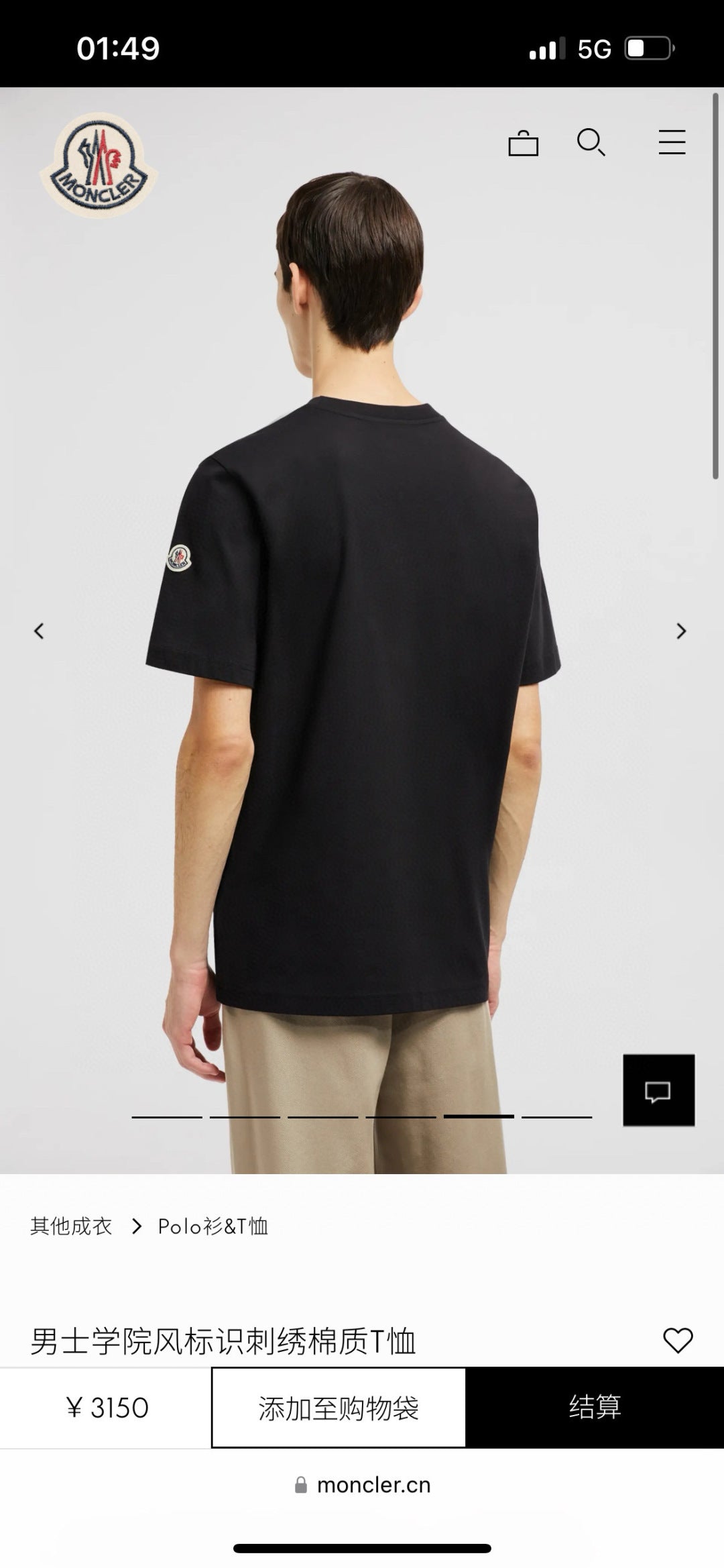 LuxluxHouse Best Quality Clothes T-shirt Moncler