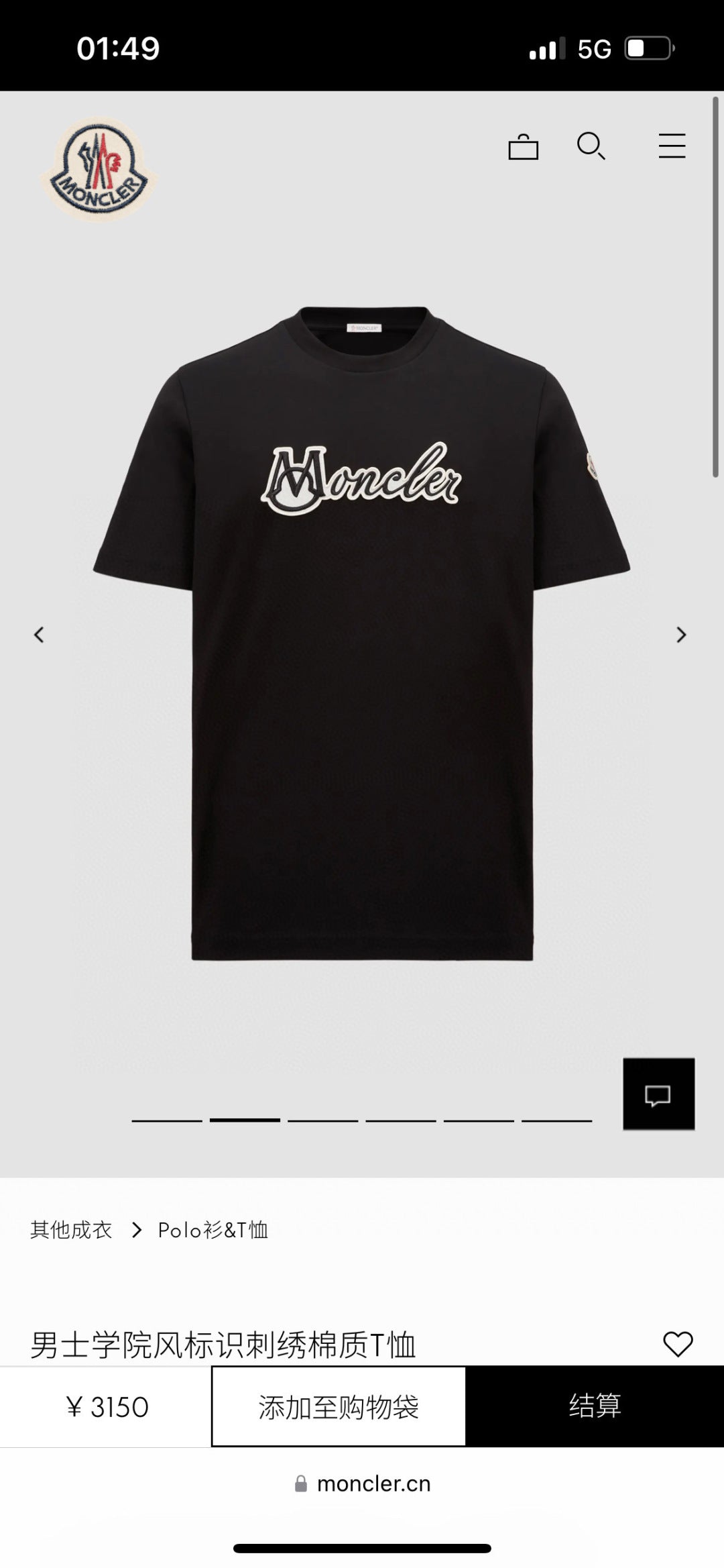 LuxluxHouse Best Quality Clothes T-shirt Moncler