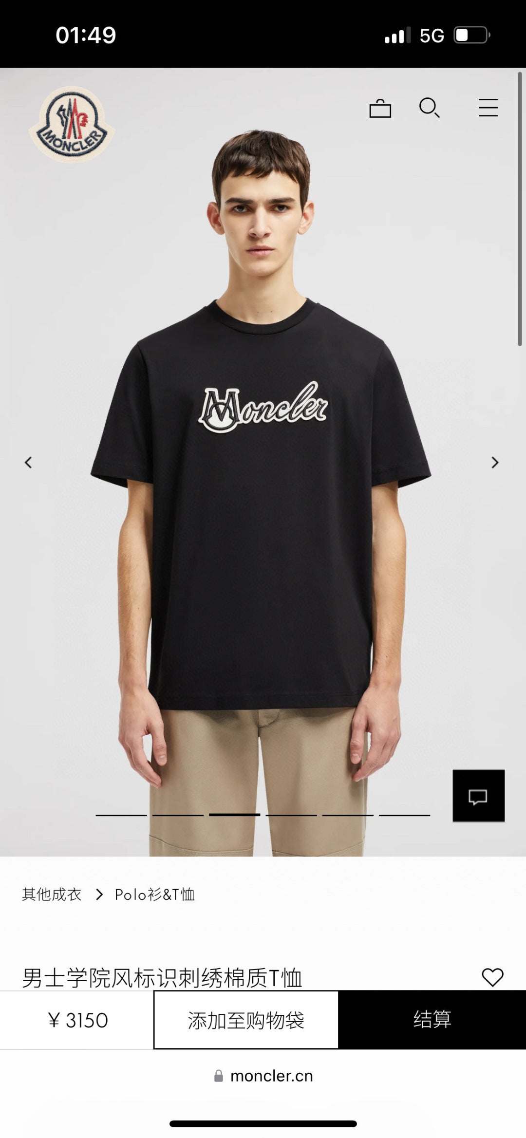 LuxluxHouse Best Quality Clothes T-shirt Moncler
