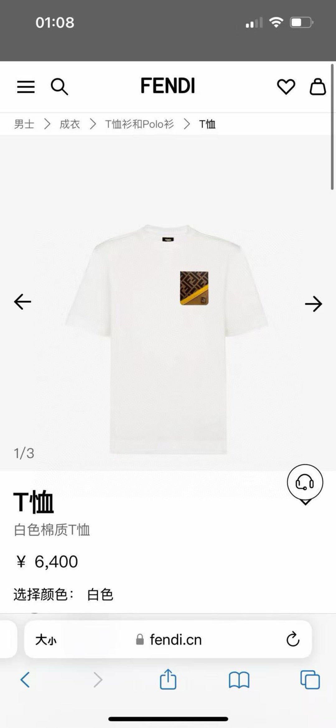 LuxluxHouse Best Quality Clothes Fendi T-shirt