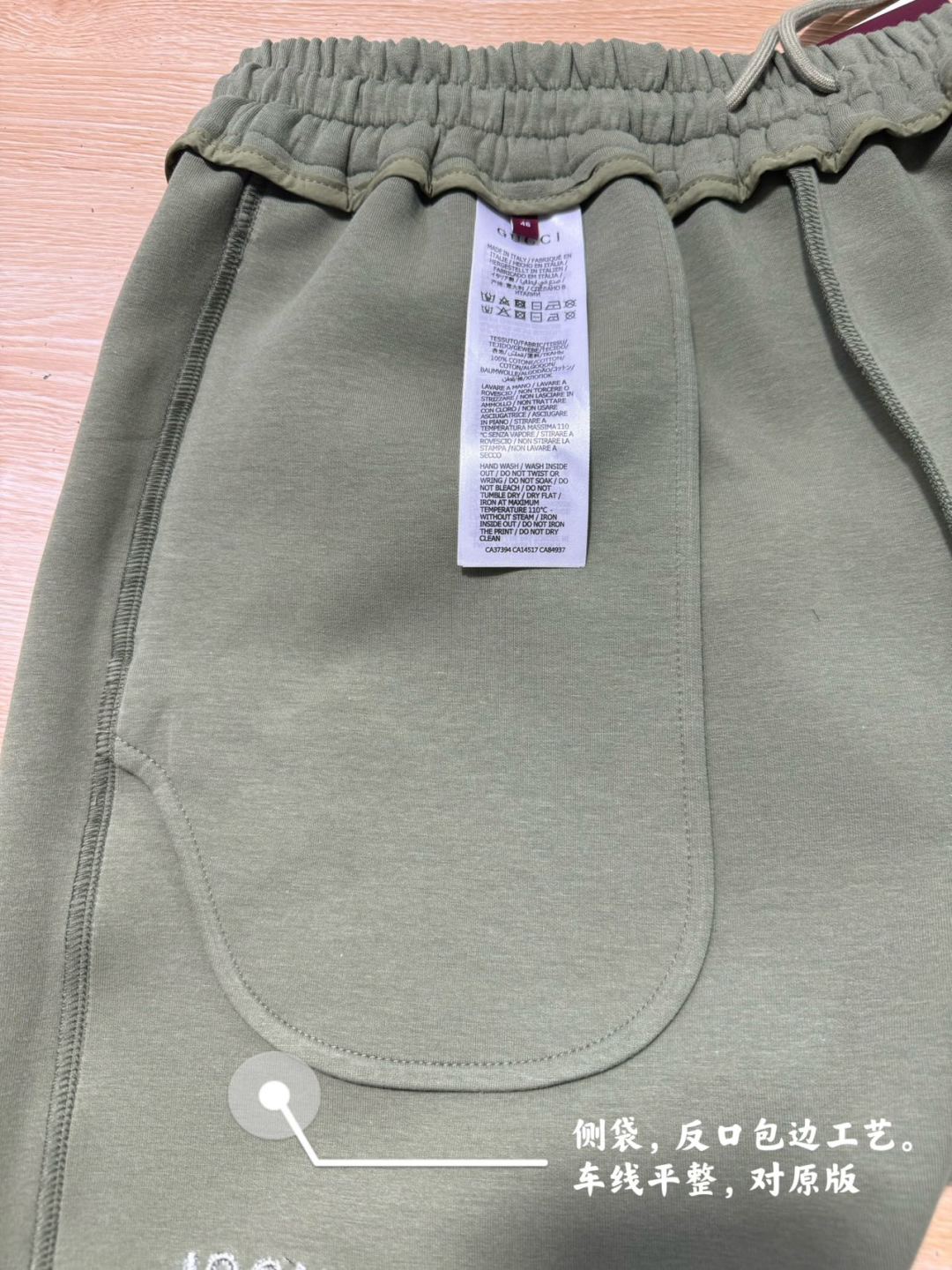 LuxluxHouse Best Quality Clothes Gucci Pants