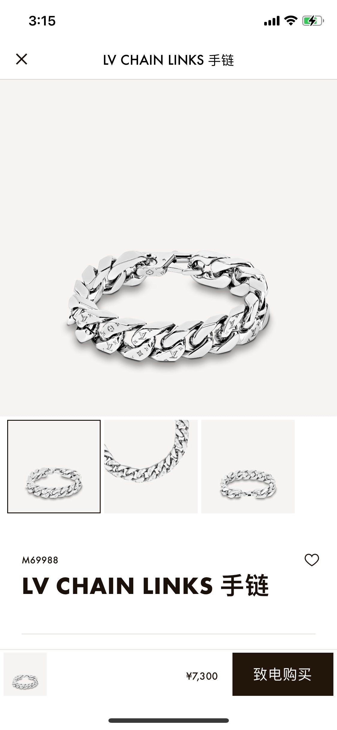LuxluxHouse Best Quality Accessories Bracelet Waist chain Waist chain Louis Vuitton