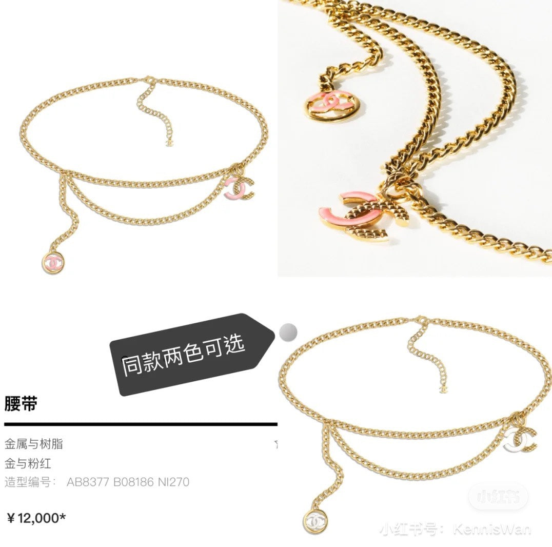 LuxluxHouse Best Quality Accessories Chanel