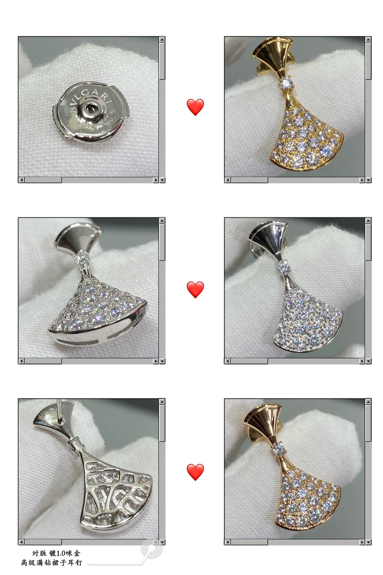 LuxluxHouse Best Quality Accessories Earrings Earrings Bvlgari