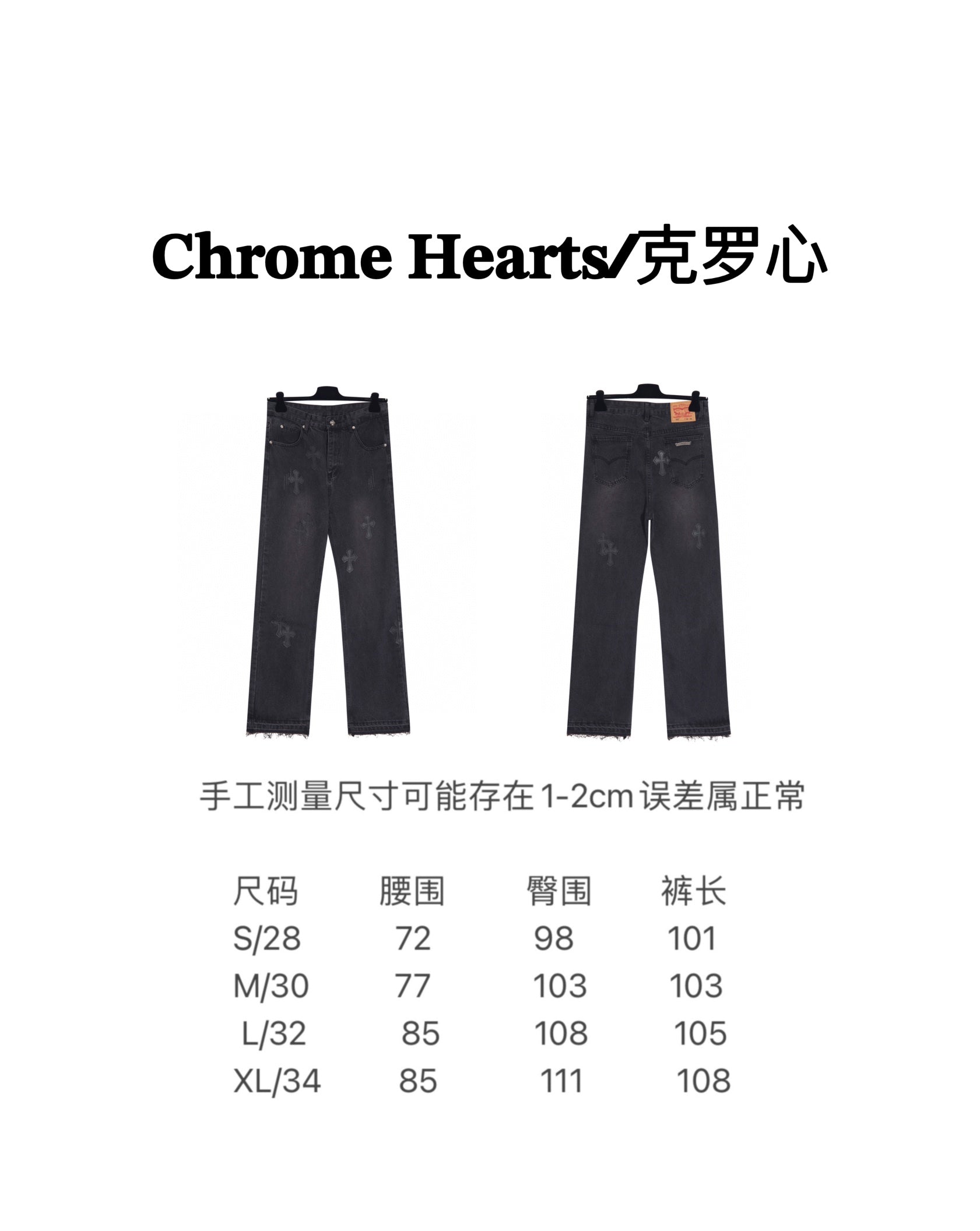 LuxluxHouse Best Quality Clothes Pants Chrome Hearts