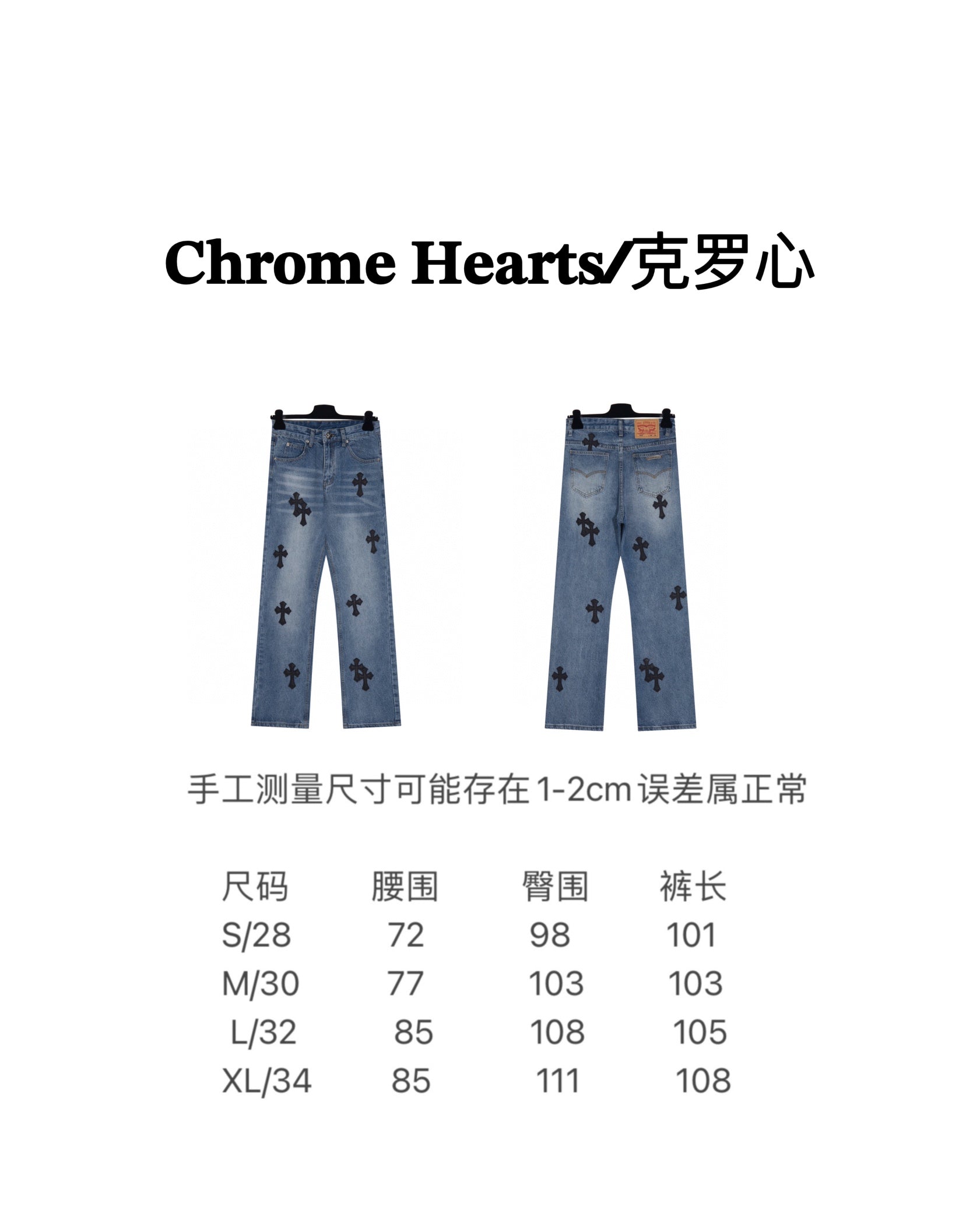 LuxluxHouse Best Quality Clothes Pants Chrome Hearts