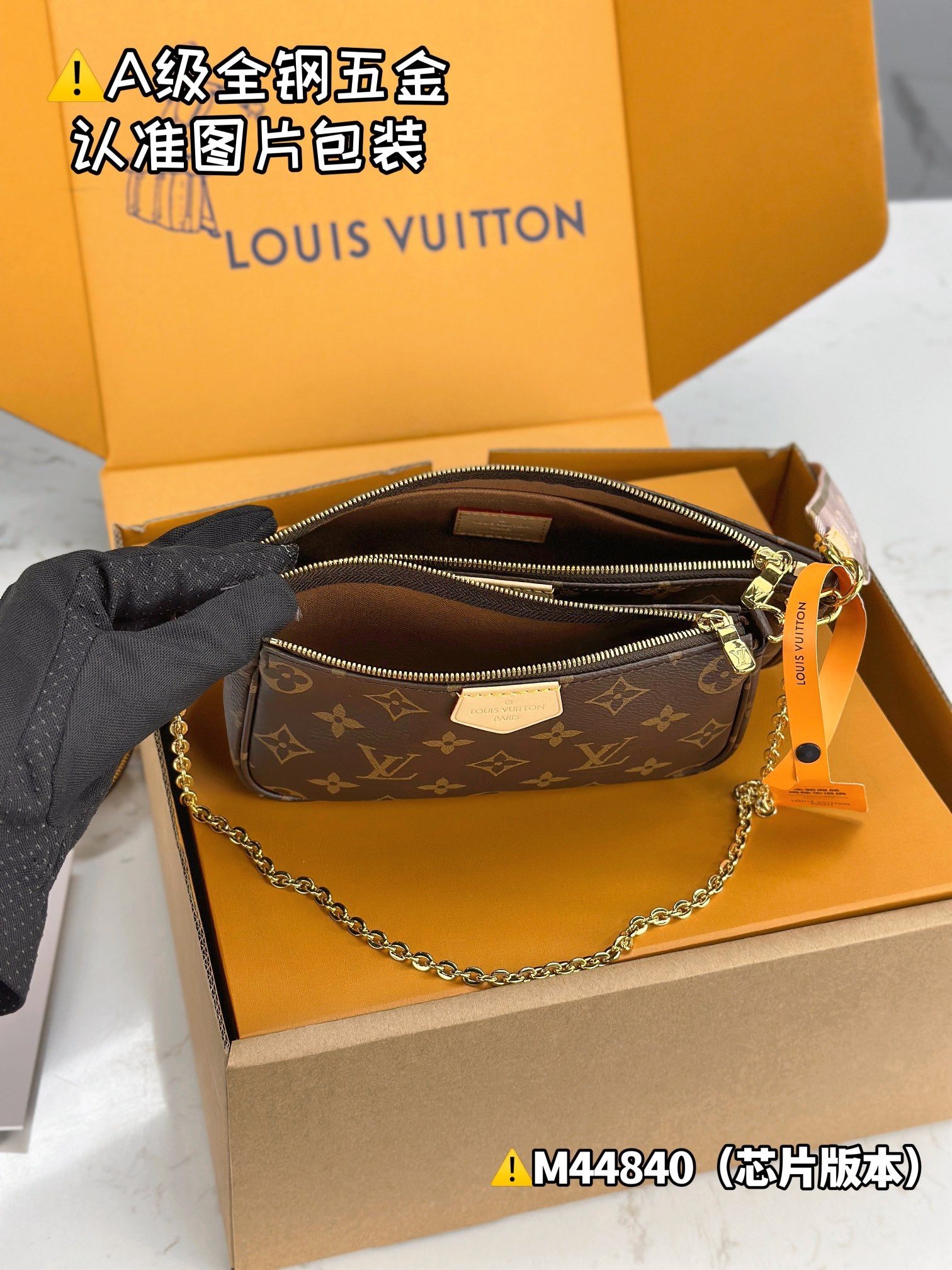 LuxluxHouse Best Quality Bags Best Louis Vuitton Women