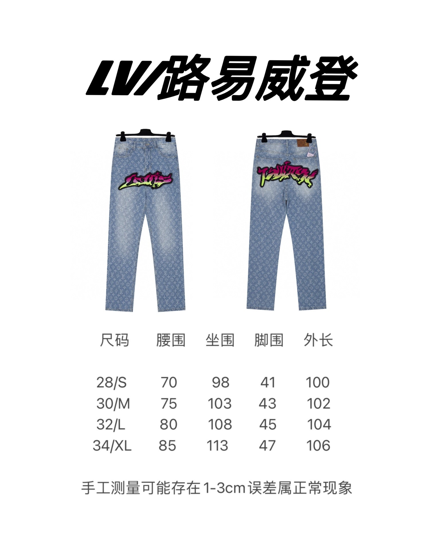 LuxluxHouse Best Quality Clothes Pants Louis Vuitton
