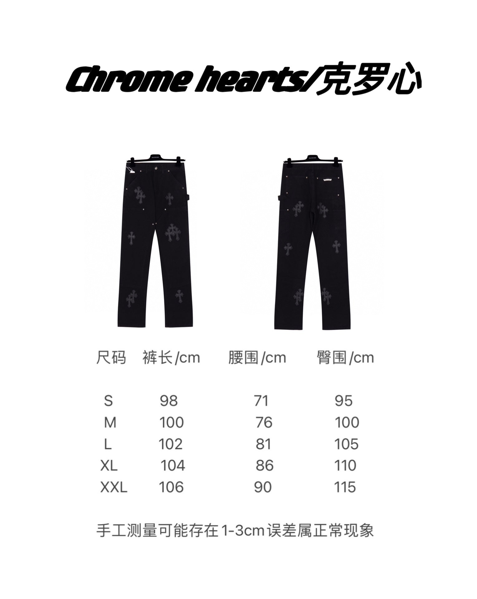 LuxluxHouse Best Quality Clothes Pants Chrome Hearts