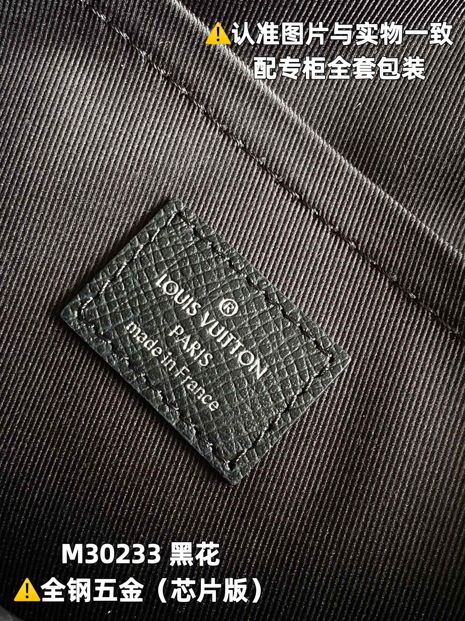 LuxluxHouse Best Quality Bags Louis Vuitton Men
