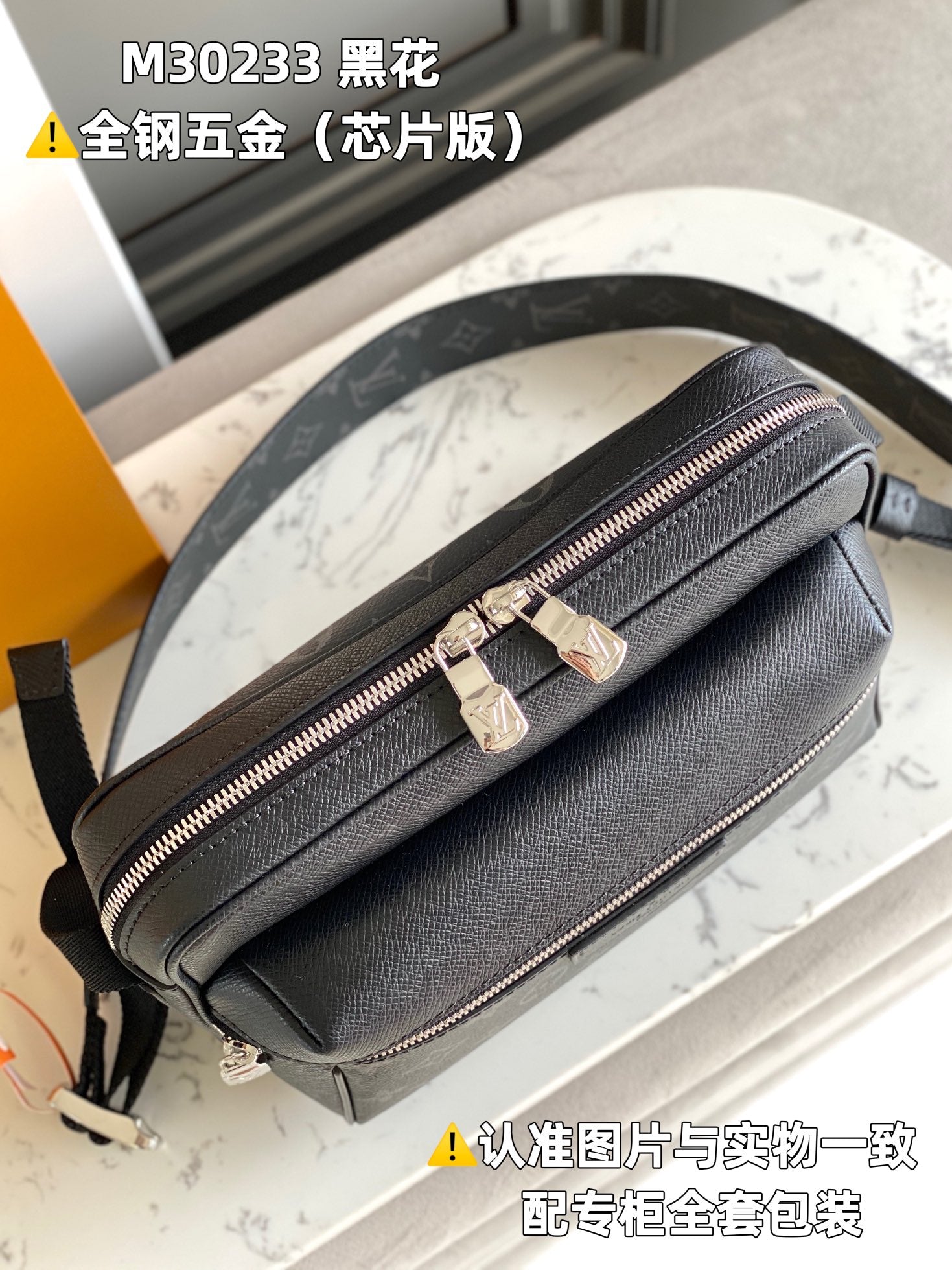 LuxluxHouse Best Quality Bags Louis Vuitton Men