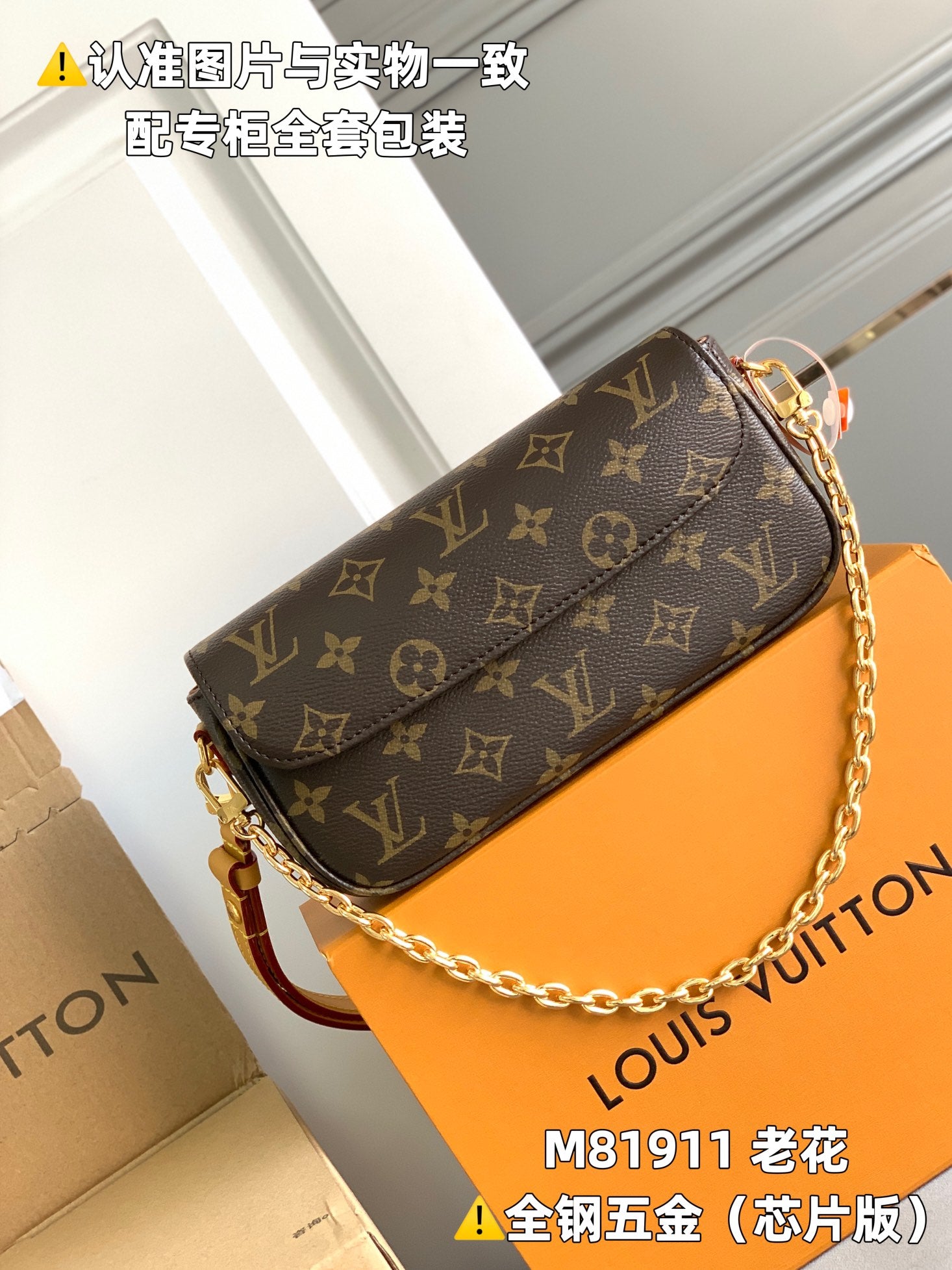 LuxluxHouse Best Quality Bags Louis Vuitton Women