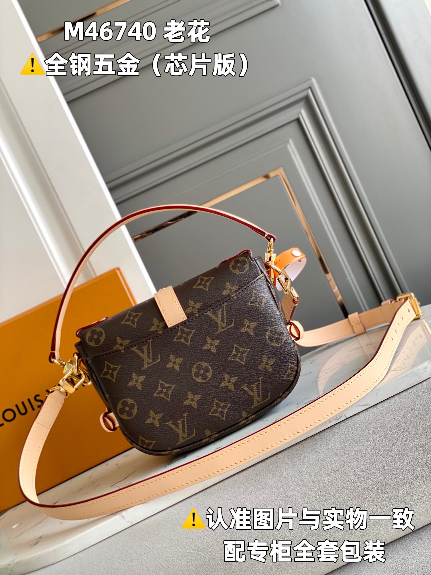 LuxluxHouse Best Quality Bags Louis Vuitton Women