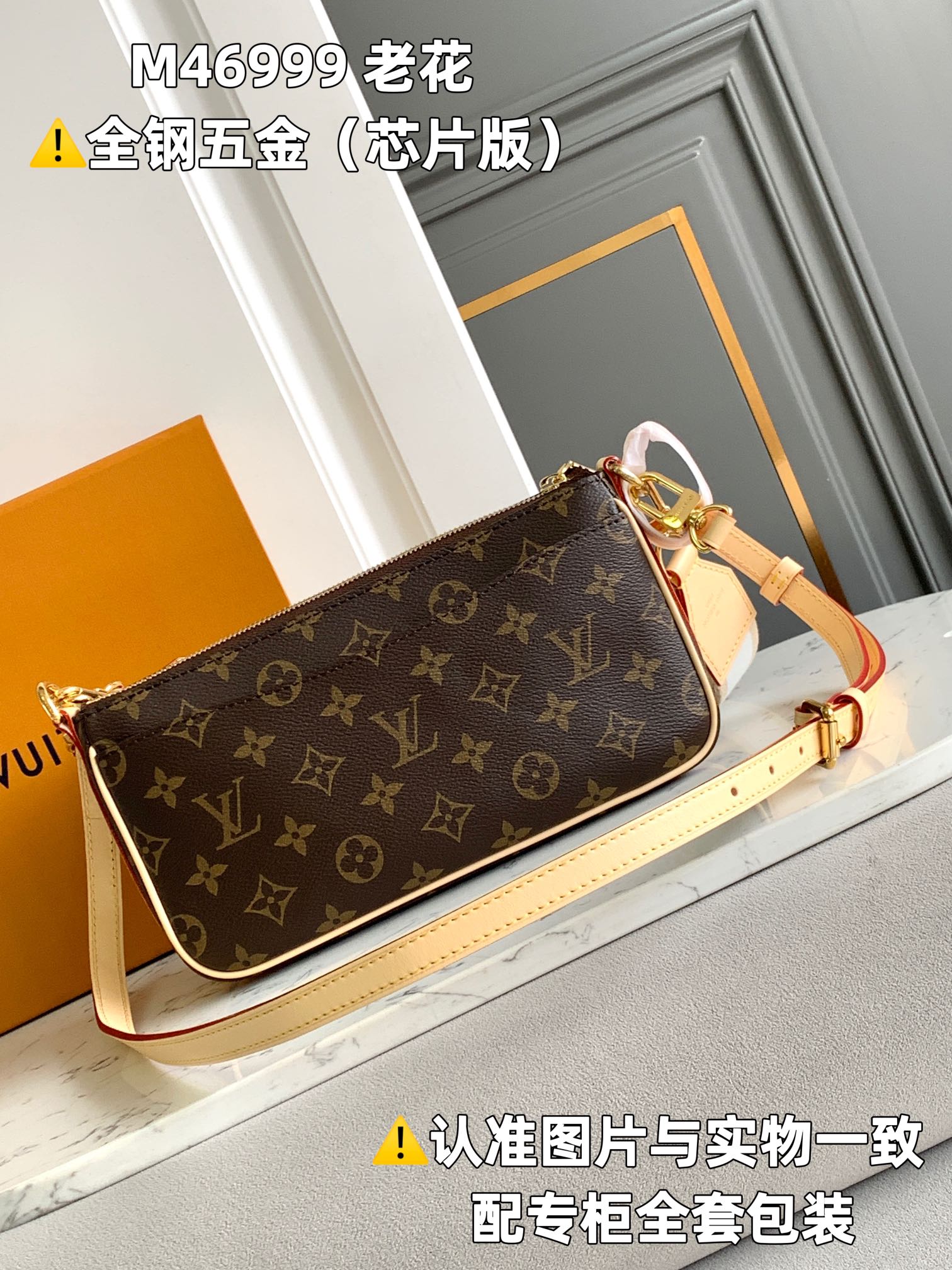 LuxluxHouse Best Quality Bags Louis Vuitton Women
