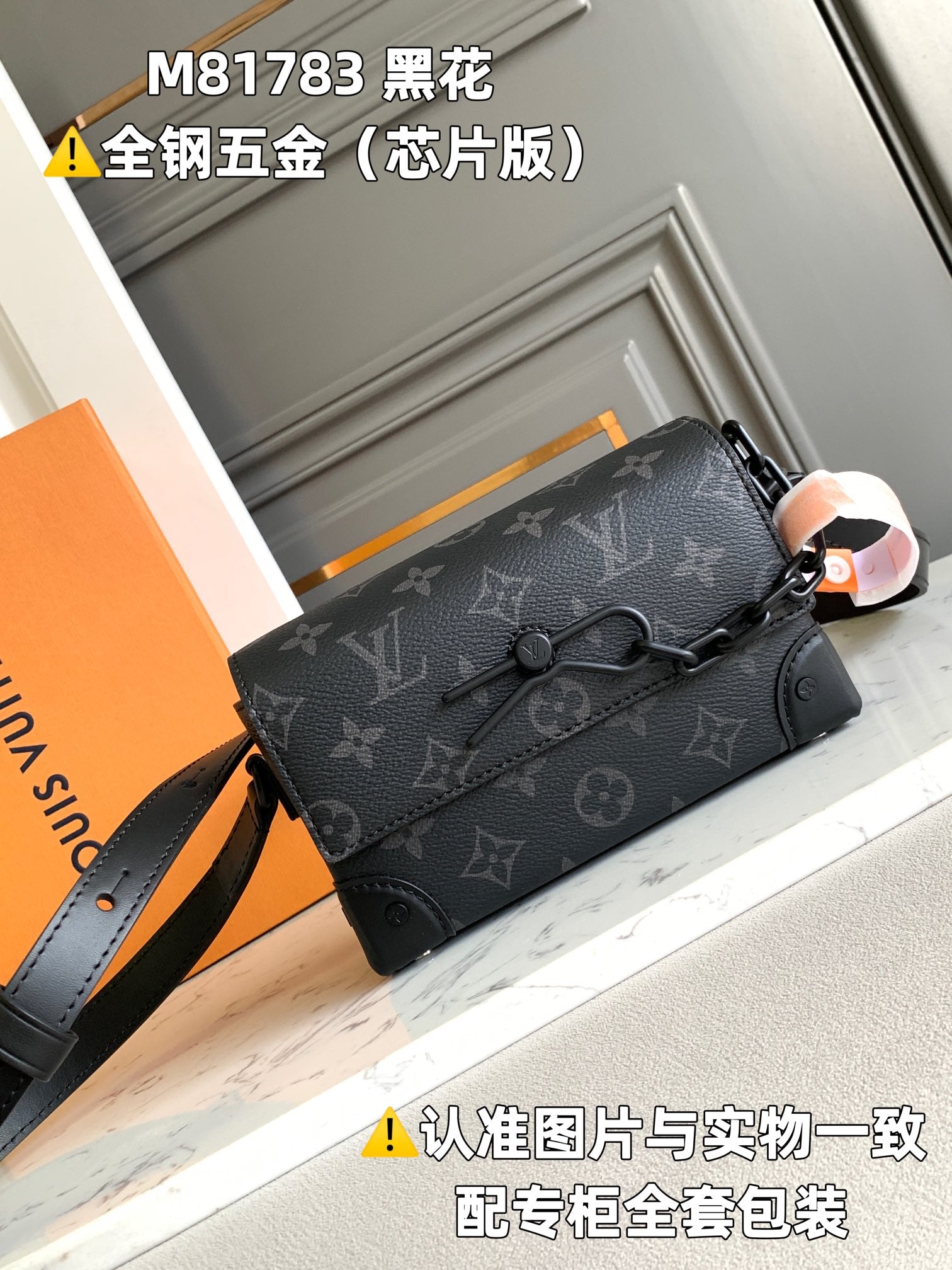 LuxluxHouse Best Quality Bags Louis Vuitton Men