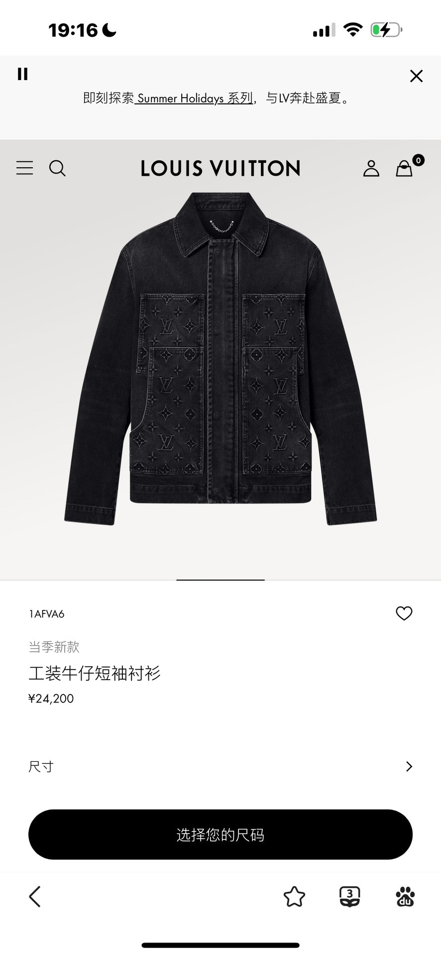 LuxluxHouse Best Quality Clothes Coats & Jackets Louis Vuitton