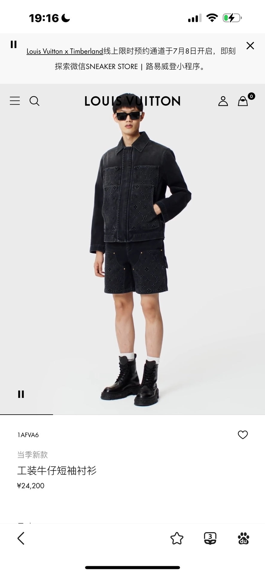 LuxluxHouse Best Quality Clothes Coats & Jackets Louis Vuitton