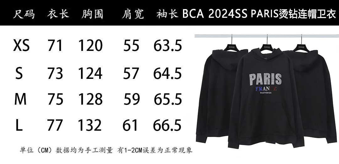LuxluxHouse Best Quality Clothes Balenciaga Hoodie & Sweater