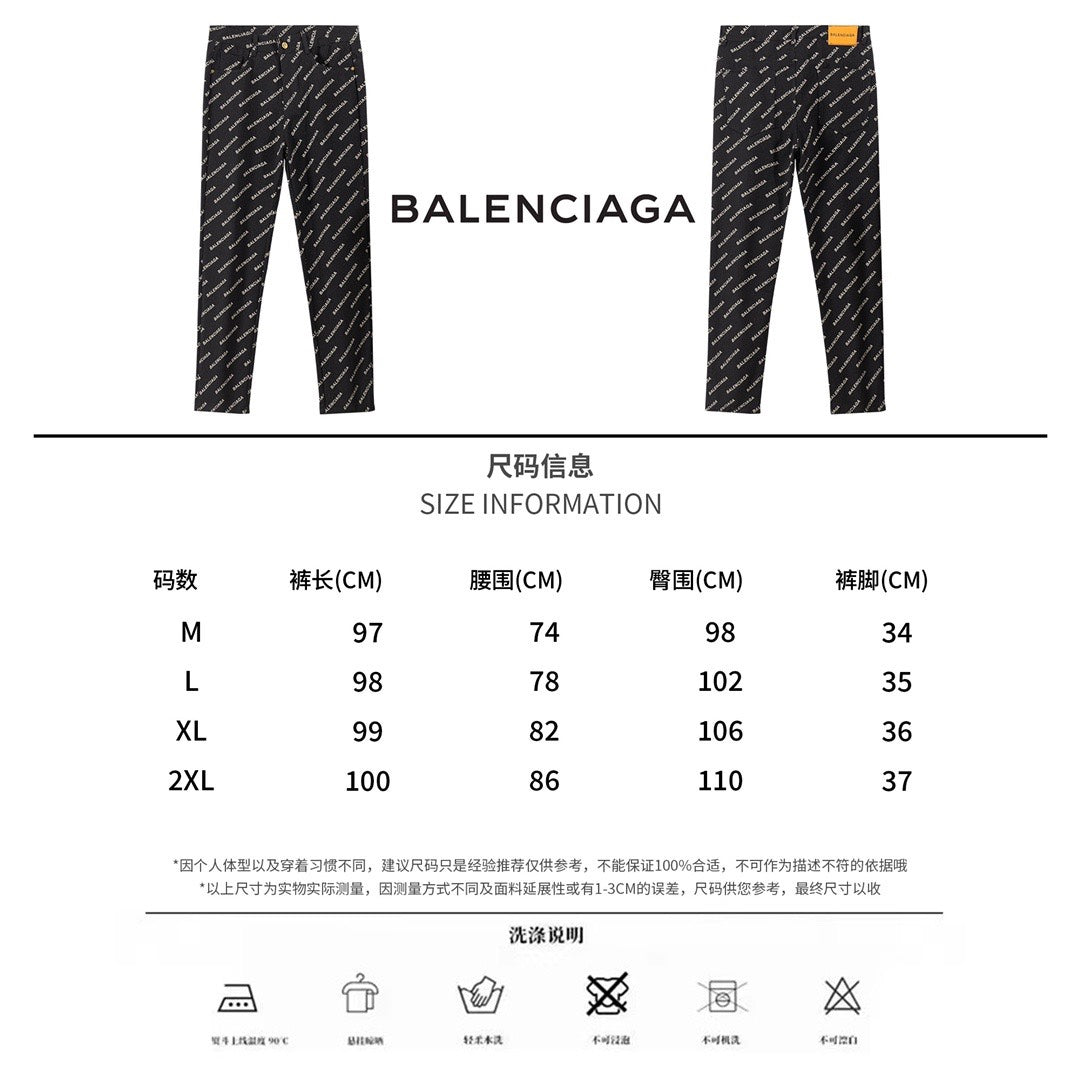 LuxluxHouse Best Quality Clothes Balenciaga Pants