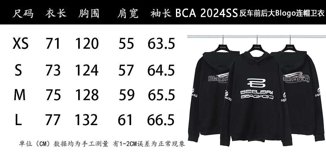LuxluxHouse Best Quality Clothes Balenciaga Hoodie & Sweater
