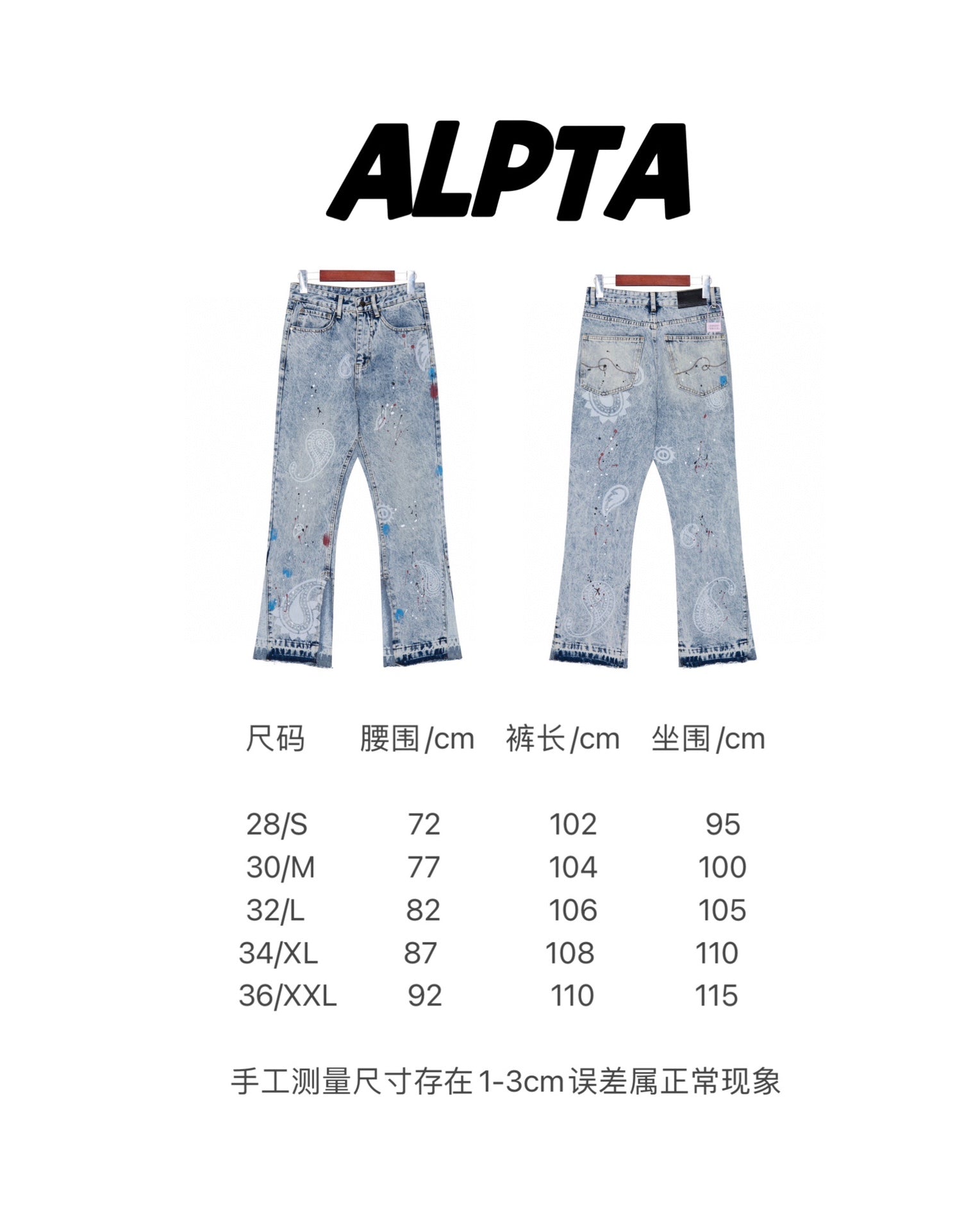 LuxluxHouse Best Quality Clothes ALPTA Pants