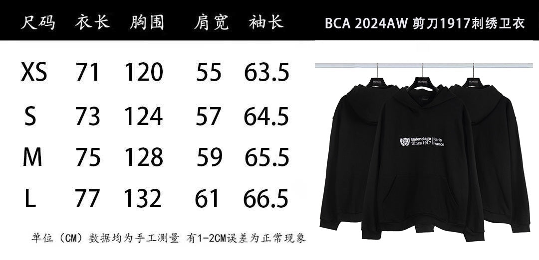 LuxluxHouse Best Quality Clothes Balenciaga Hoodie & Sweater