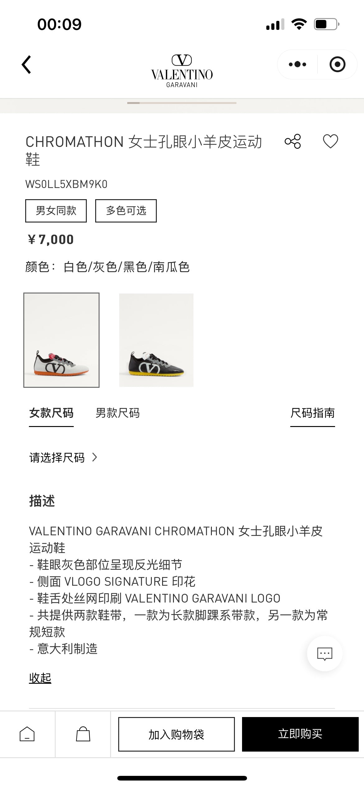 LuxluxHouse Best Quality Valentino Women Shoes