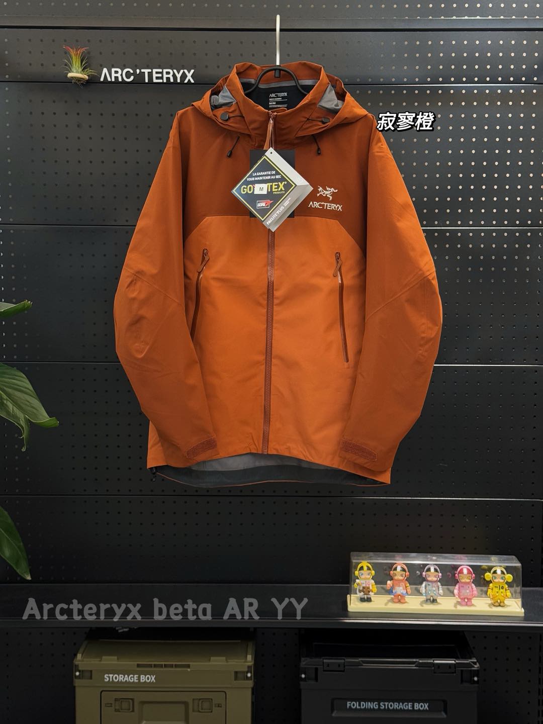 LuxluxHouse Best Quality Clothes Coats & Jackets Arcteryx